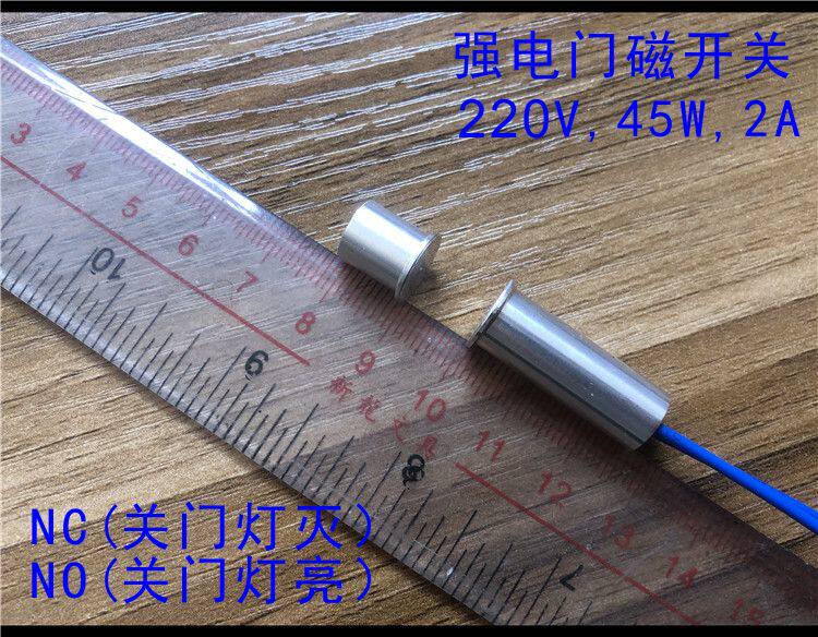 12V open door lights extinguishing door switch 24V aluminum alloy housing LED lightdoor magnetic switch hotel wardrobe lights switch