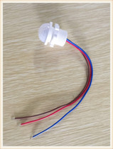 New small ceiling light sensor downlight sensor switch panel light human body infrared sensor