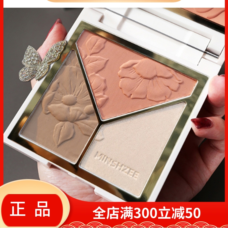 Repairing blush highlight shadow three-in-one glitter powder matte nose shadow face brightening fairy blush highlight all-in-one plate