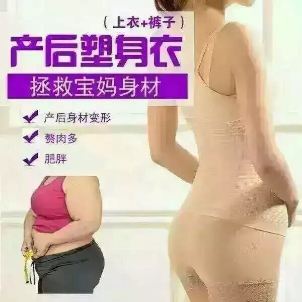 Corset amincissant - Ref 695114 Image 8