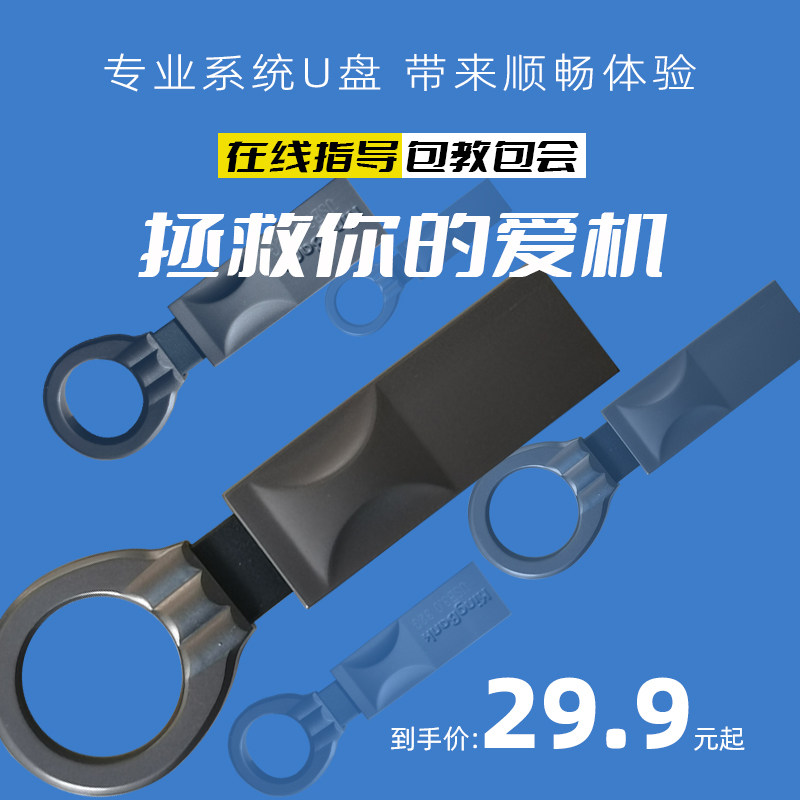 Uity loader customized gold Budida U pan 32GB computer reloading win10 high speed USB3 0-key installation microPE