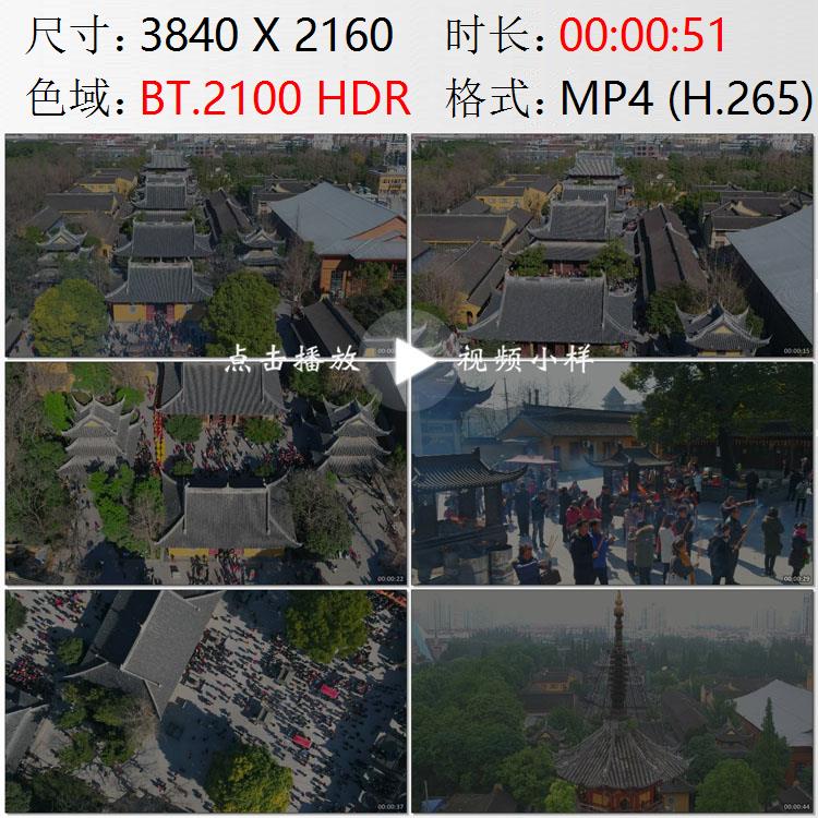 longhua ancient temple Latest Best Selling Praise Recommendation