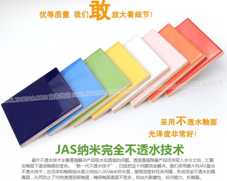 Color tiles 100 x 100 Kitchen Guard Balcony White Colorful seven-colored glazed face small square brick red Jane approx.