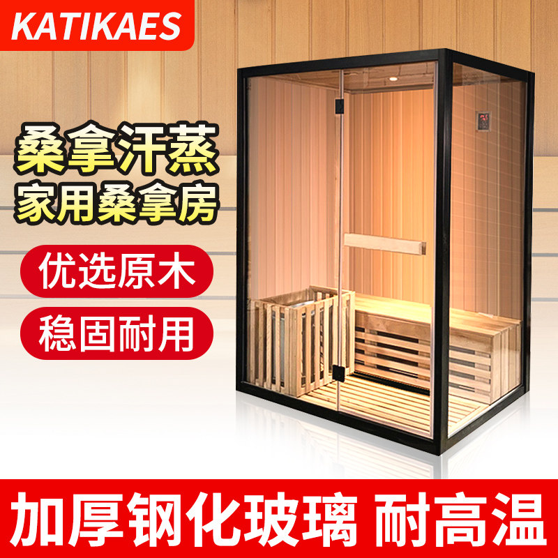 Relax your mind and enjoy the sauna: a single-person sweat room at home 🌟 🏡
