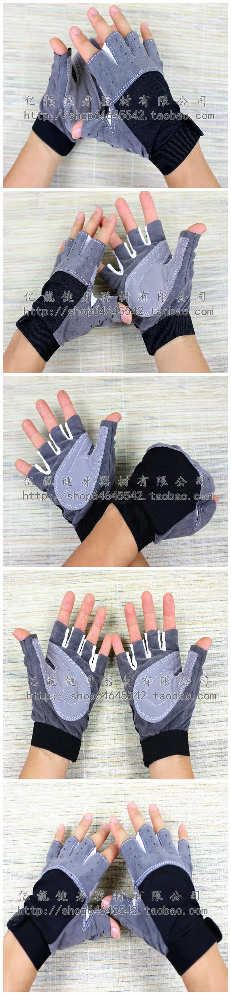 Protection sport - Ref 584535 Image 48