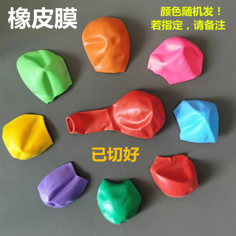 Human Lung and External Gas Exchange Model Material Balloon Diaphragm Elastic Membrane Y-Shaped Trachea Rubber Plug Hose