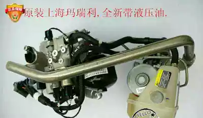 New Mage 3 MG3 AMT new SailEMT speed selector hydraulic control unit speed selector and parts