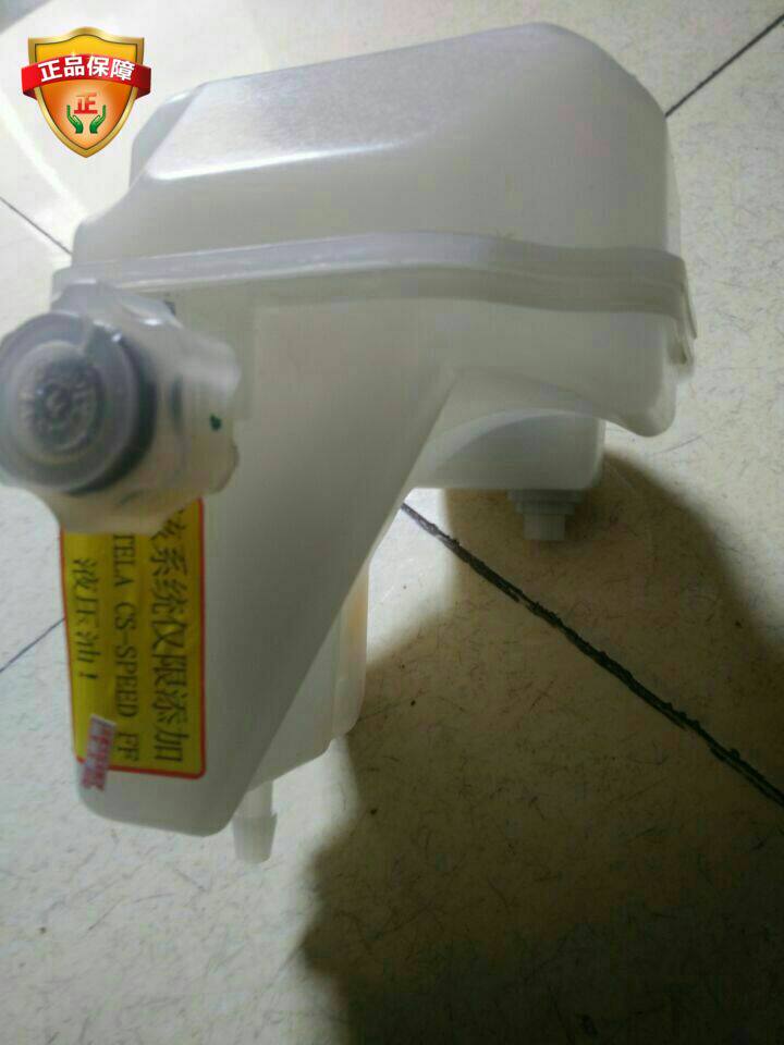 Chery QQ3 Ruihu A5 A1 X1 M1 New Saio Weizhi MG3 AMT speed selector hydraulic oil and oil pot