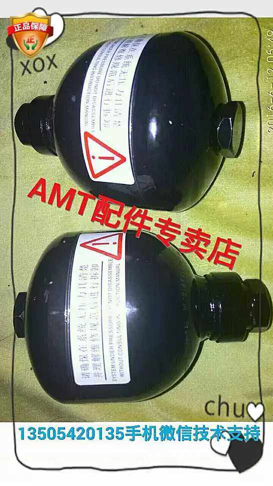 Chery QQ6me Tiggo 3 A1X1 Ruich M1 AMT speed changer accumulator energy storage oil storage pressure storage tank