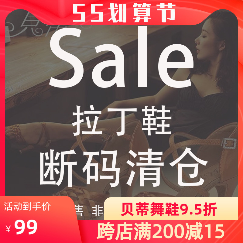 Betty Dance Shoes Break Code Clear Cabin Latin Shoes Zone Lady Latin Dance Shoes Self Selection Style