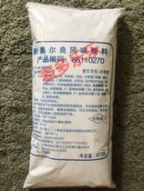 KFC New Orleans Grilled Wings Marinade 970g KFC New Orleans Style Marinade Grilled Chicken Leg Fort