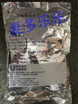 KFC KFC Mellow Oolong Milk Tea With Oolong Tea Bag Tea(Kowloon Jinyu) 320g