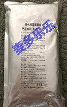 KFC Sundaes Xindi with blueberry Jam with large pulp particles 1000g bag of blueberry sundaes