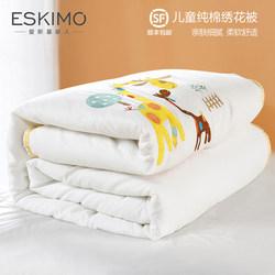 Children's quilt winter quilt pure cotton 1.2 meters thick warm cotton quilt core 1.5 single student dormitory spring and autumn quilt