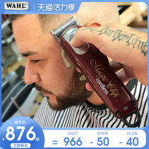 Wahl oil head shearing electric fader barber professional hair salon special official flagship store official website 8148 hair clipper