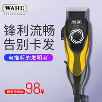 Wahl hair clipper with wire electric shearing Professional hair salon electric fader Adult shaving knife Plug-in power household children