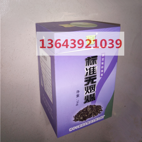 Special standard for determination of adhesion index Anthracite Coal Washing Plant Coking Plant Laboratory Accessories Tester Briquette Crucible