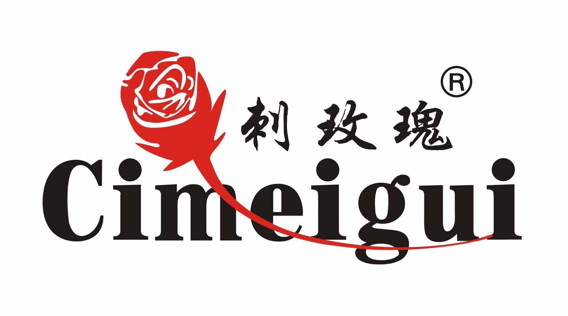 刺玫瑰专柜正品女鞋店