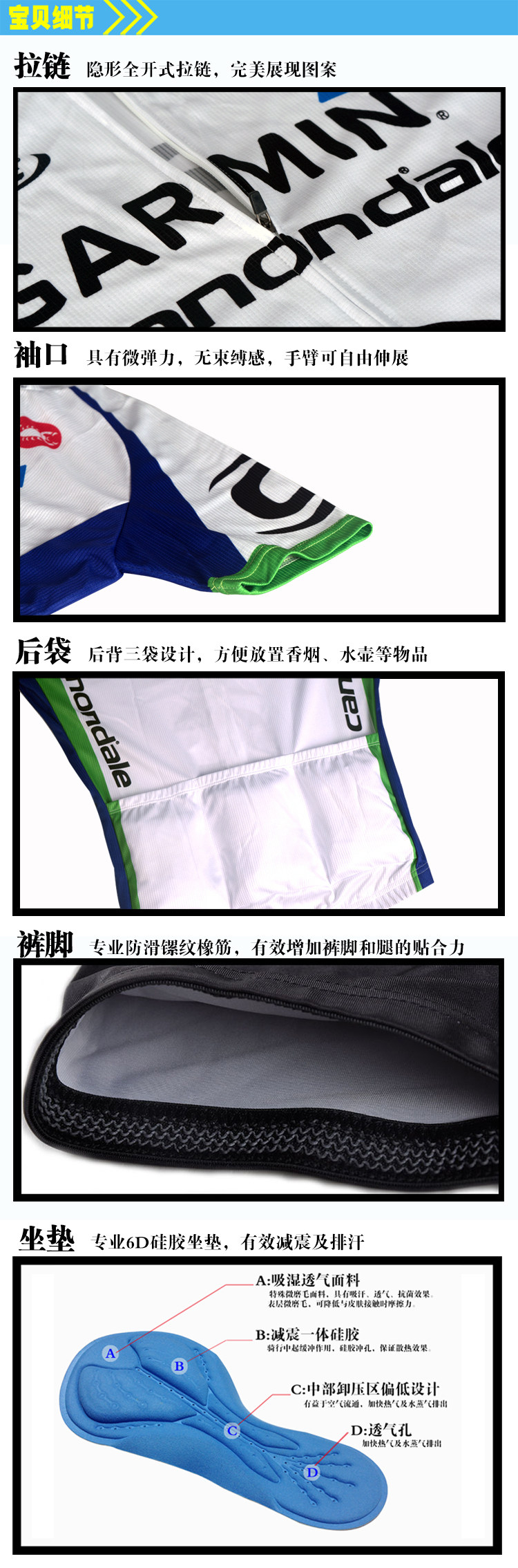 Vêtement cyclisme mixte - Ref 2220423 Image 11