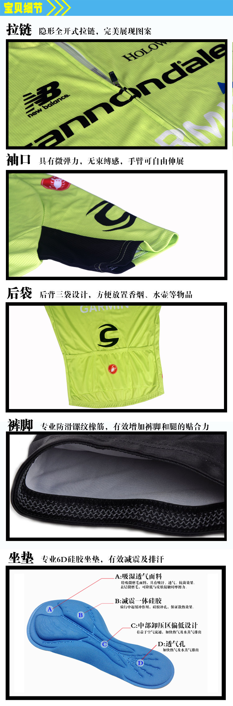 Tenue de cyclisme mixte - Ref 2220406 Image 11