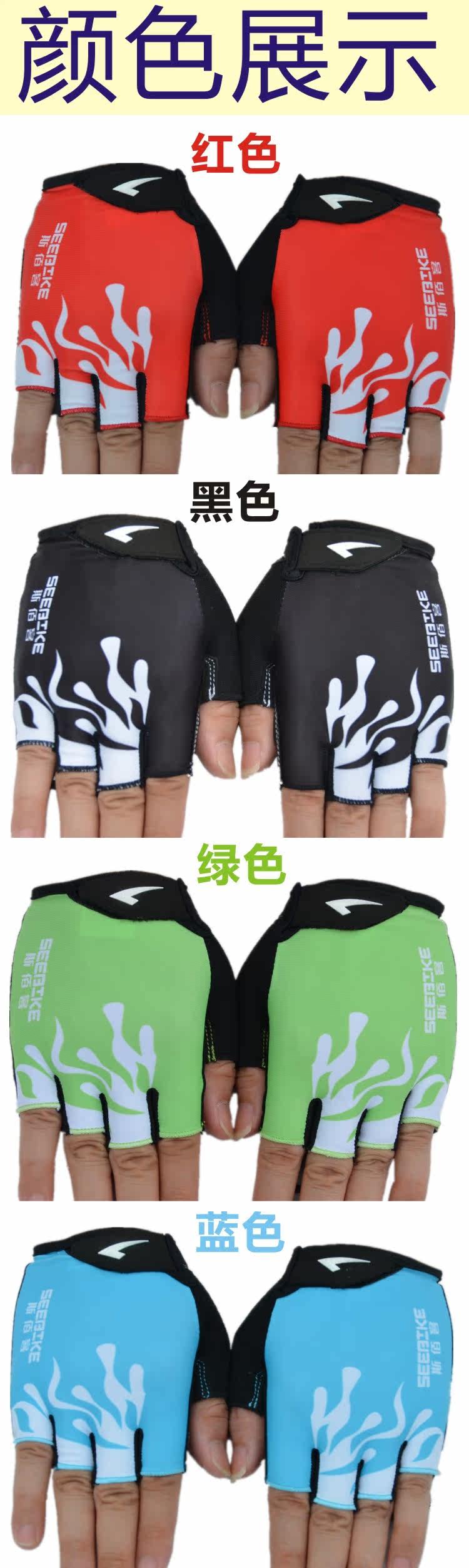 Gants de cyclisme SEEBIKE - Ref 2238882 Image 9