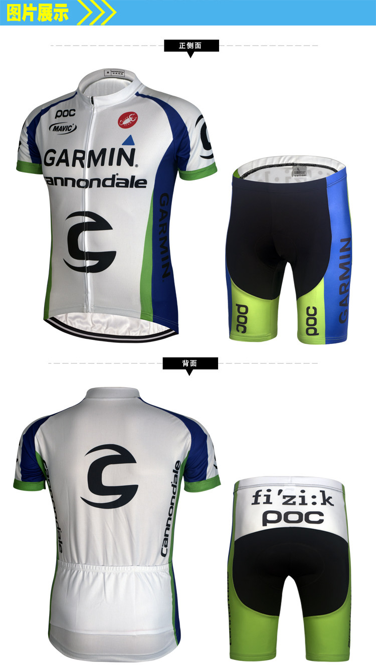 Tenue de cyclisme mixte - Ref 2220269 Image 10