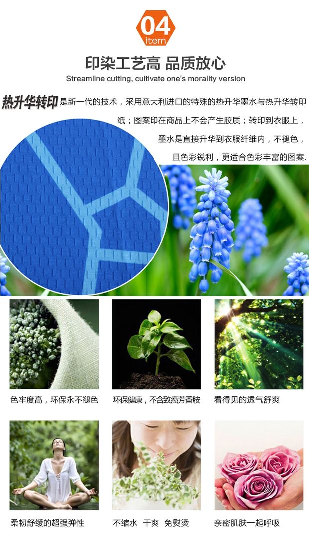 Quần áo bóng chuyền thăng hoa phù hợp với nam và nữ tay ngắn thoáng khí thi đấu đào tạo đồng phục đội bóng áo in tùy chỉnh PQ023 	giá một quả bóng chuyền	