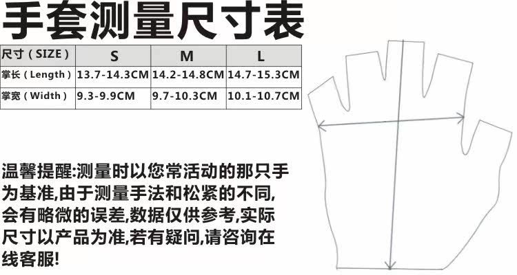 Gants de cyclisme SEEBIKE - Ref 2238882 Image 7