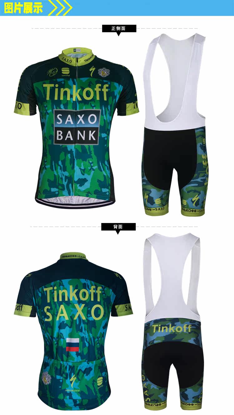 Tenue de cyclisme mixte - Ref 2220276 Image 9