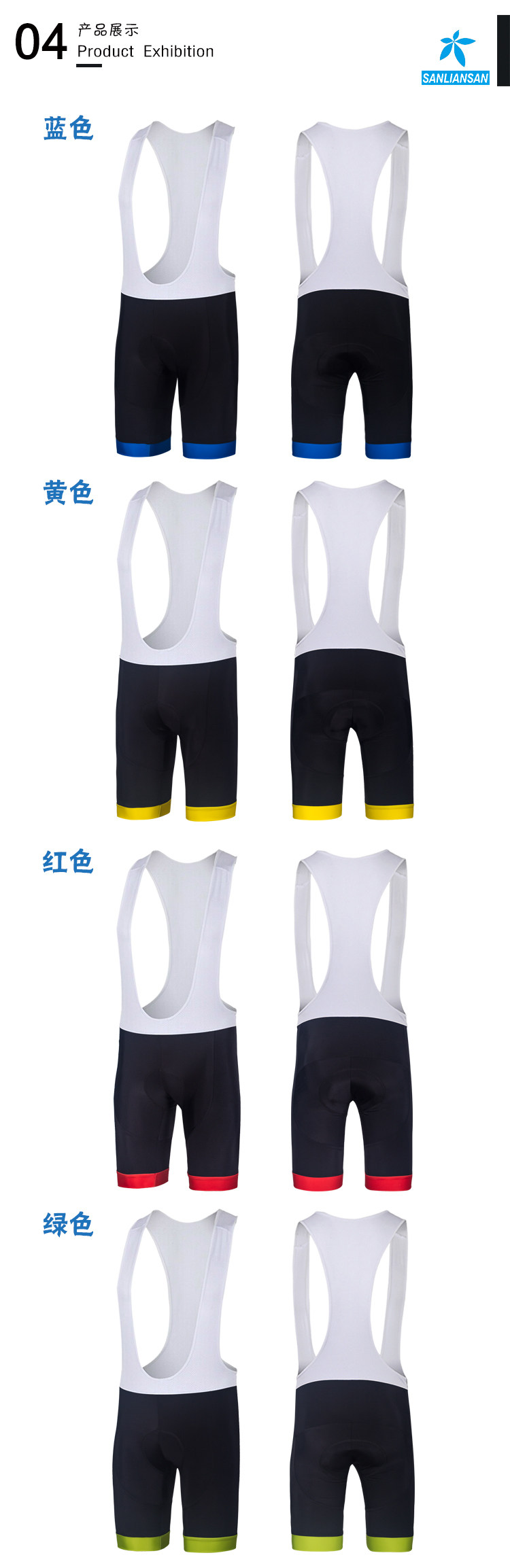 Vêtement cyclisme mixte SANLIANSAN - Ref 2209968 Image 13