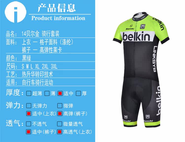 Vêtement cyclisme mixte - Ref 2220429 Image 5