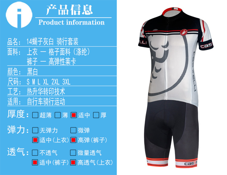 Tenue de cyclisme mixte - Ref 2220440 Image 8