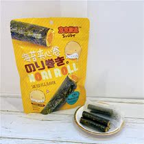 Jingjing Le Dao Seaweed floss salty egg yolk flavor sandwich roll net red leisure snacks 1 bag*12