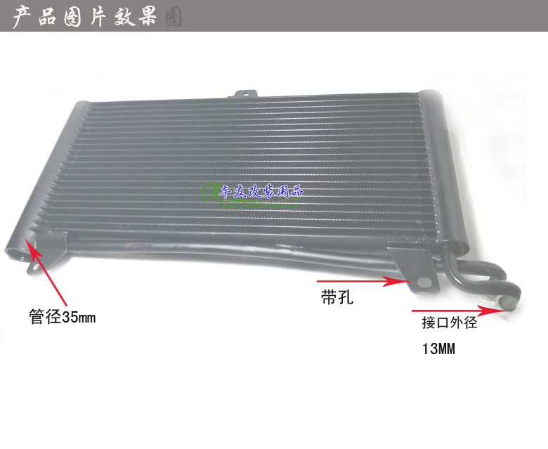 bộ điều khiển nhiệt độ omron Xe sửa đổi hộp số tản nhiệt dầu ống làm mát sóng hộp xả lạnh bình nước làm mát lắp ráp thủy lực quạt giải nhiệt ô tô cấu tạo két nước làm mát có