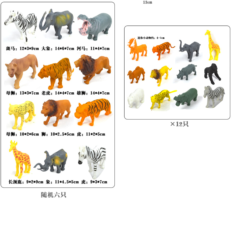 Happy Farm Model Model Toy Set Forest Wild Animal Child House Khủng long Set Empire - Đồ chơi gia đình bộ đồ chơi bác sĩ