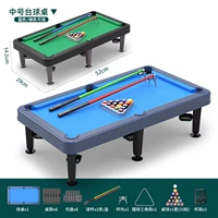 Детская пластиковая модель 52 см средней зеленый