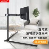 Ноутбук, ЖК-дисплей, трубка, 27 дюймов