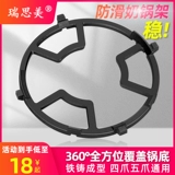 Универсальная нескользящая вспомогательная плита, трубка