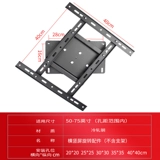 Горизонтальный и вертикальный экранный вращающийся телевизионный вешалка