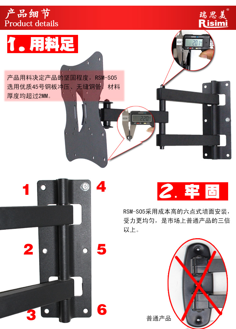 S05详情_07