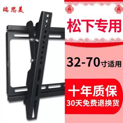 Panasonic Panasonic TV wall mount wall mount Panasonic special TV wall mount 32 43 49 55 65 inches