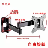 瑞思美 ЖК-дисплей, трубка, ноутбук