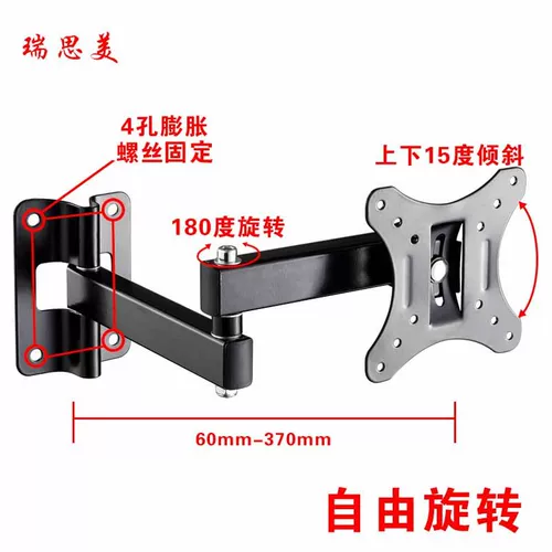 瑞思美 ЖК-дисплей, трубка, ноутбук