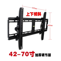 30 градусов регулировка утолщена 42-70 дюймов