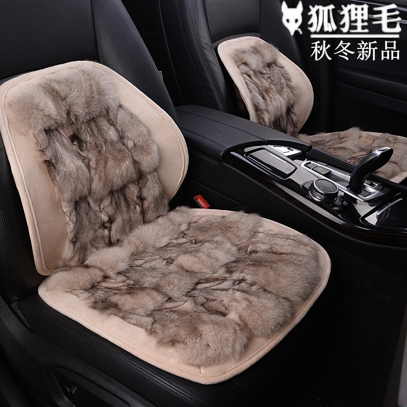 New autumn and winter fox fur car seat cushion winter warm natural fur car seat cushion single piece? Chair cushion