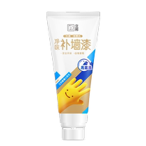 (U first try) Nippon Paint Clean Smell Wall Paint Household Wall Repair Paste Decontamination Artifact White Repair Paint