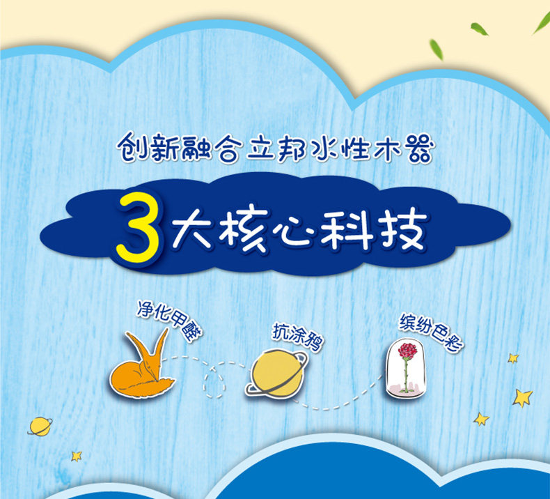 Детская деревянная краска_03.jpg