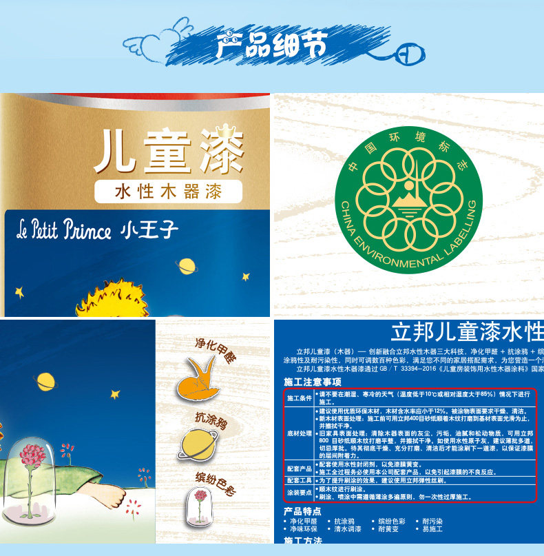 Детская деревянная краска_12.jpg