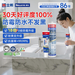Nippon Sharp Powerful Glass Glue Waterproof and Mildew-Proof Kitchen and Bathroom Small Tube Toilet Bottom Sealant Transparent Edge Sealing Glue