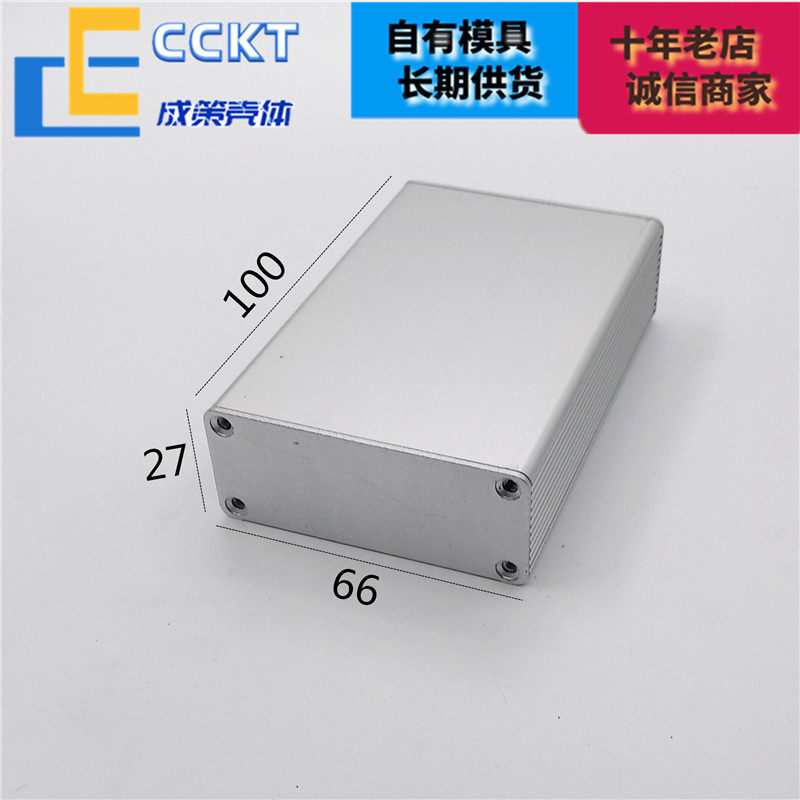 Custom aluminum alloy housing aluminium extrusion material box One aluminium shell bore drilling with cooling plate plc shell bore 66 * 27